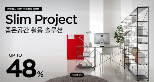 (이미지제공=펀잇쳐스)